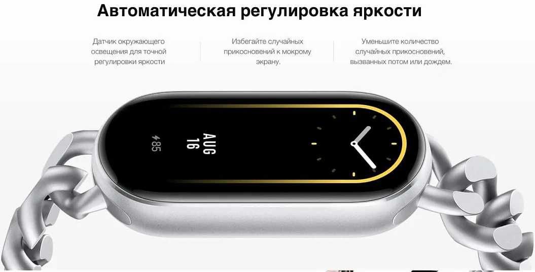 Смарт-браслет Xiaomi Mi Smart Band 9 Midnight Black