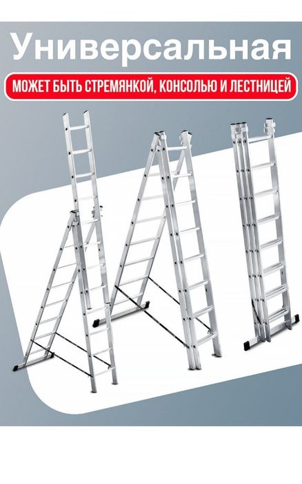 Лестница сатылады