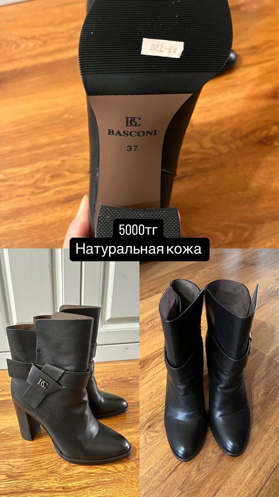 Туфли 2000, ботильоны новые 5000