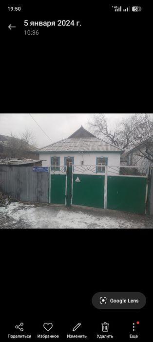 Прадаётся дом топлыи саманныи хозпостроика всё есть толка нету бани