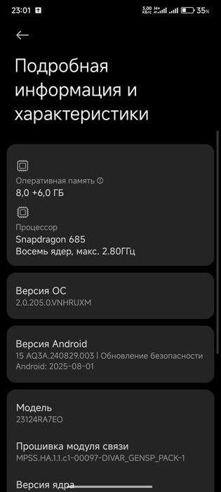 Redmi Note 13 512GB  | Редми нот 13 512гб