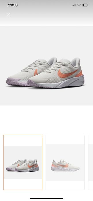 Оригинални маратонки