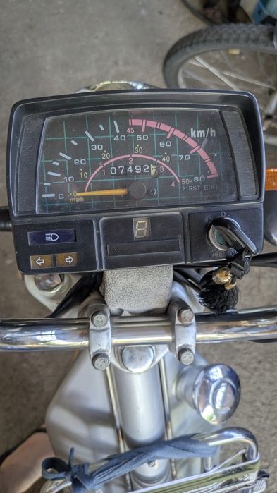 Motoscuter First Bike