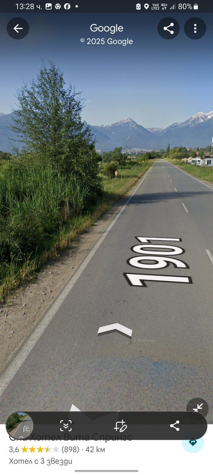 Парцел 2000кв.в с.Баня от собственик