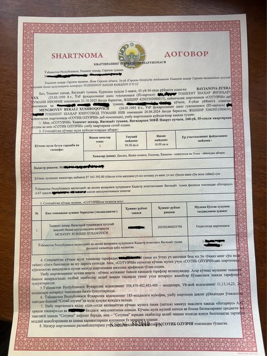 Своя квартера продою 2 комната С кадостром Узими уйим сотаман 2-хона