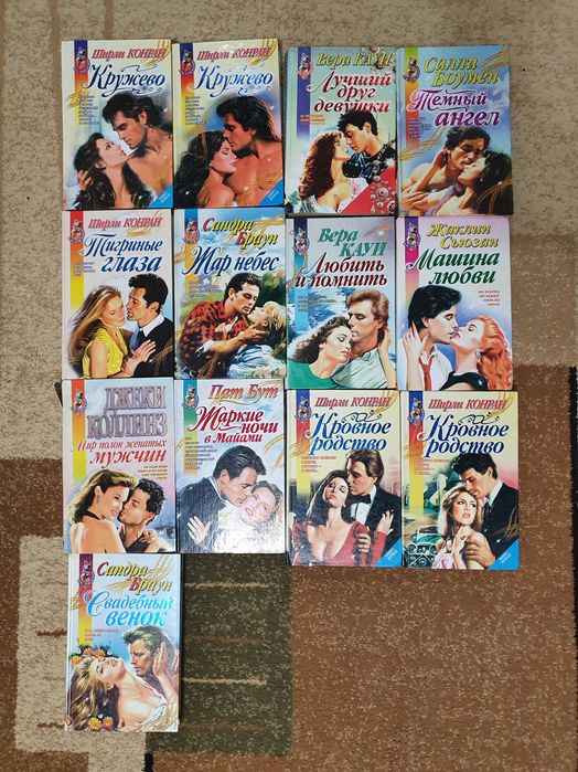 Романы издательства Эксмо-пресс, серии "Наслаждение"