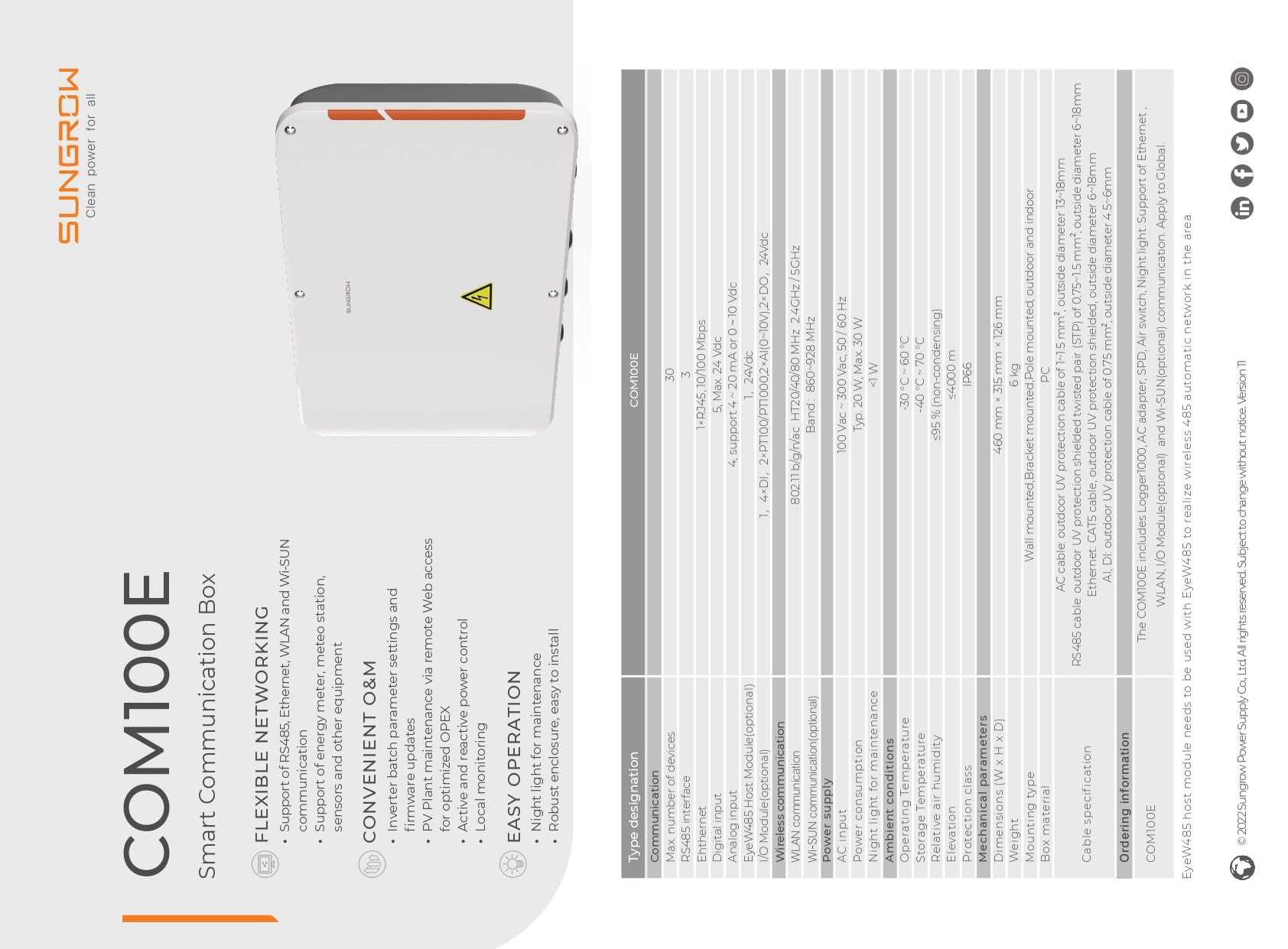 Sungrow COM100E Smart Communication Box - Смарт комуникационна кутия