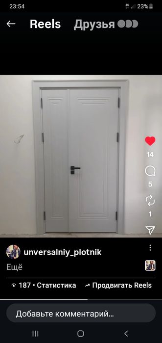 Eshik ustanofka patalok ishlari