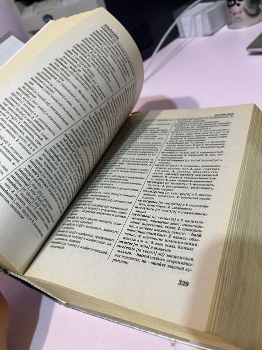 Словарь Англо-русский, русско-английский