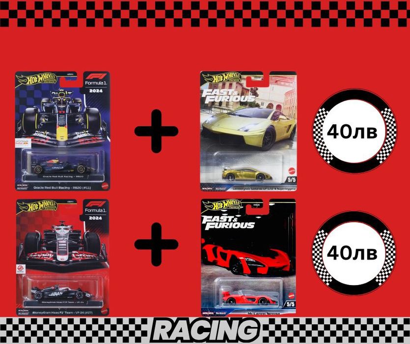 (Оновена на 08.10.2025) Hot Wheels и Matchbox колички
