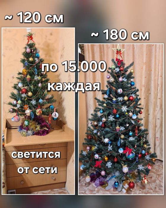 Ёлки искусственные 120 см и 180 см
