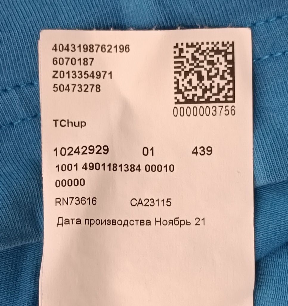 Hugo Boss TChup Tee оригинална тениска M Бос памучна фланелка