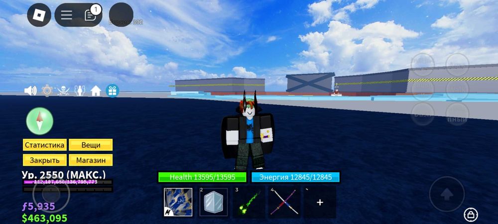 Блокс фрутс акк обмен