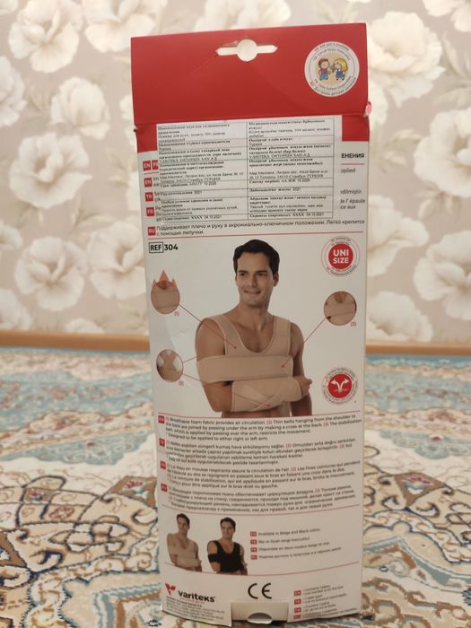 Повязка для рук Variteks