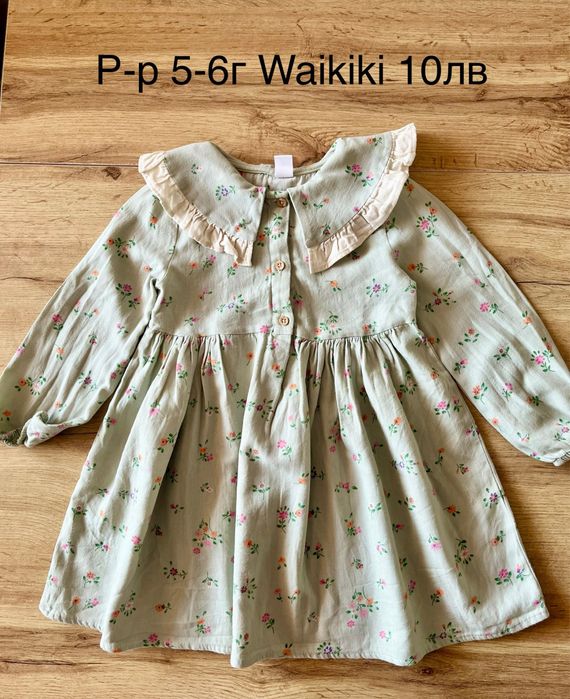 Дрехи за момиче 110-116