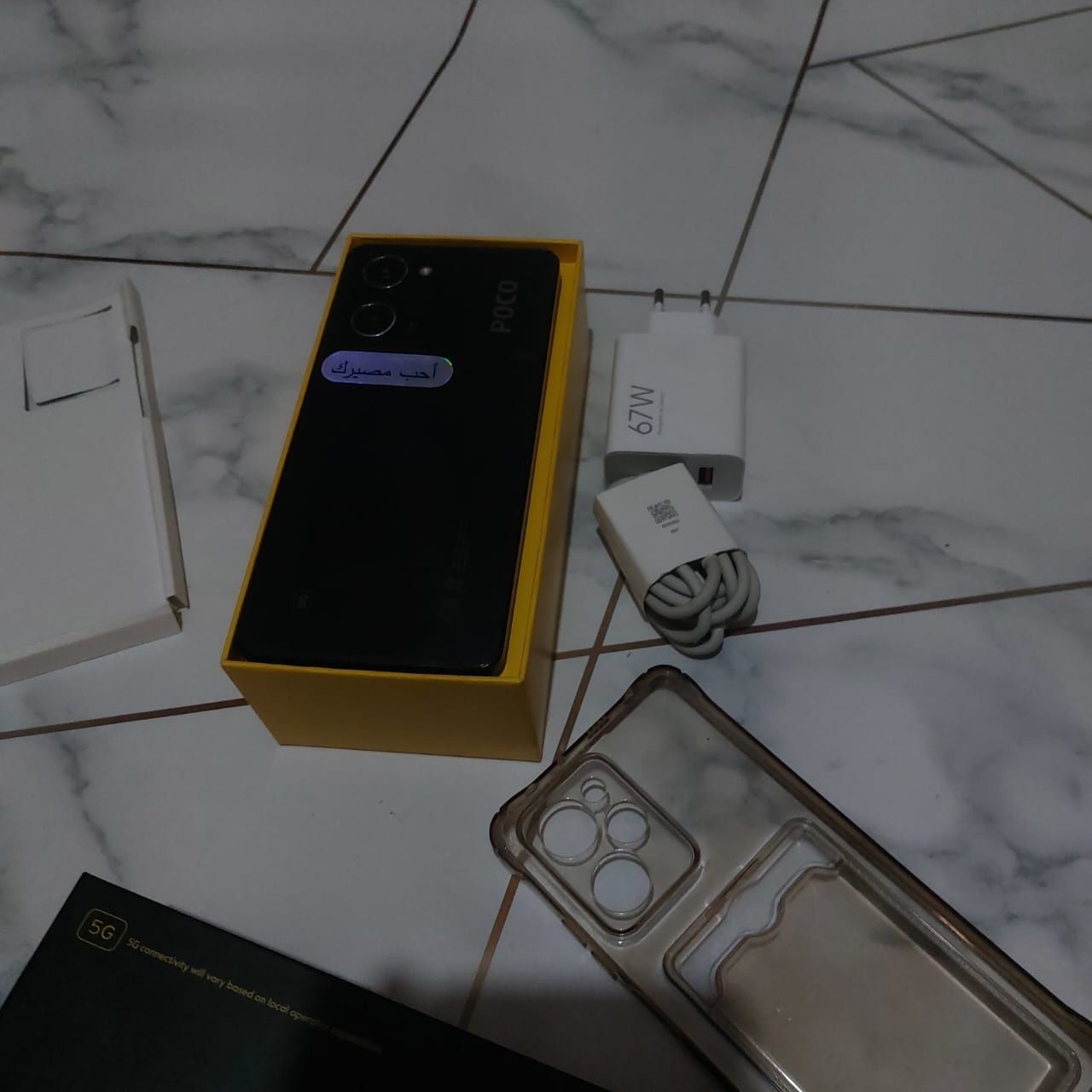 Poco X5 Pro NFC 5G
