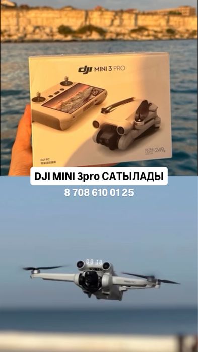 Дрон dji mini 3 pro