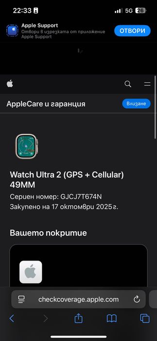 Apple watch ulta 2 49 mm black titanium