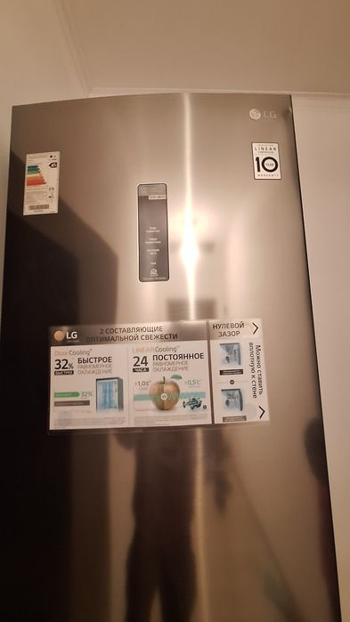 Холодильник LG...