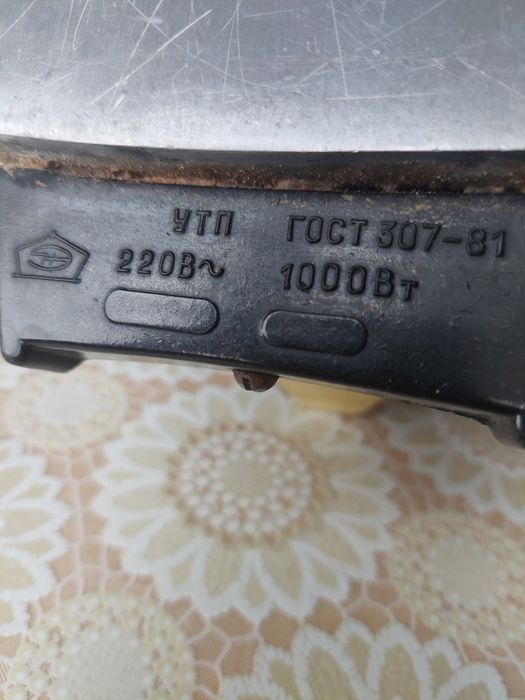Две запазени  ретроютии: полска "Predom" и руска/съветска "УТП-1000"