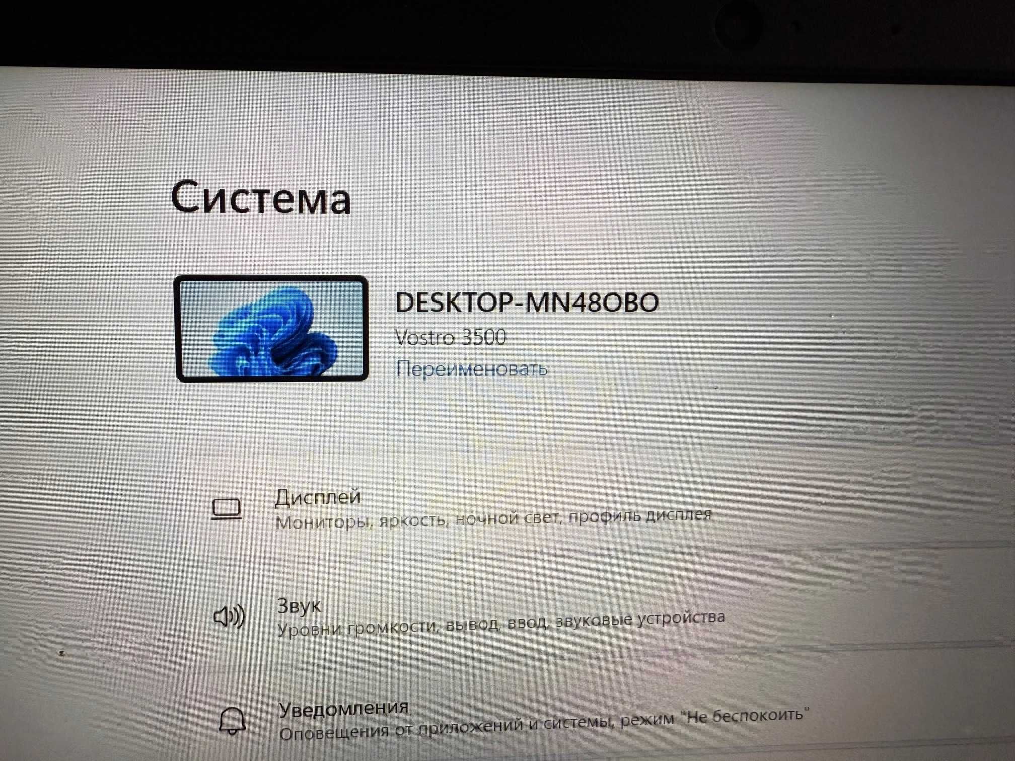 Dell Voctro 15 3500 код модели 5MVJGJ3