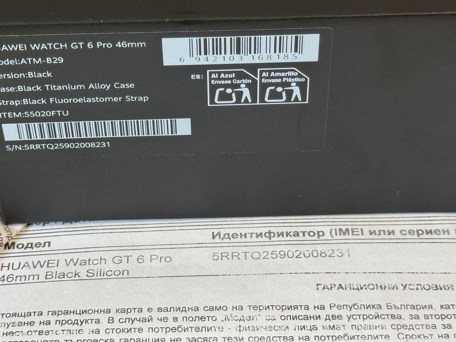 ***ЧИСТО НОВ 46mm Huawei Watch GT 6 Pro Yettel Гаранция 2027г. BLACK g