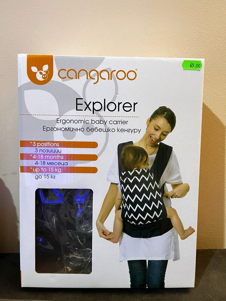 Бебешко кенгуру