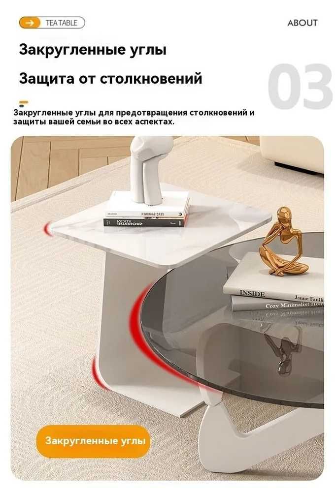 Круглый журнальный столик из закаленного стекла
