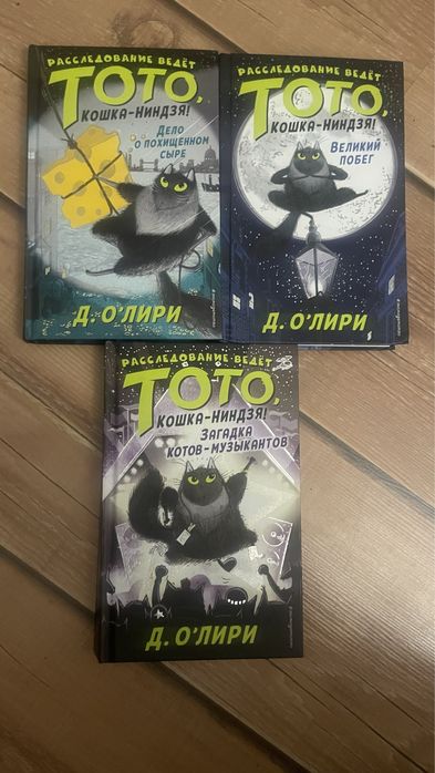 Книги  новые 3  шт по цене 1