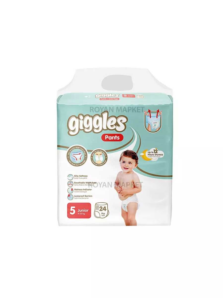 Подгузники детские giggles