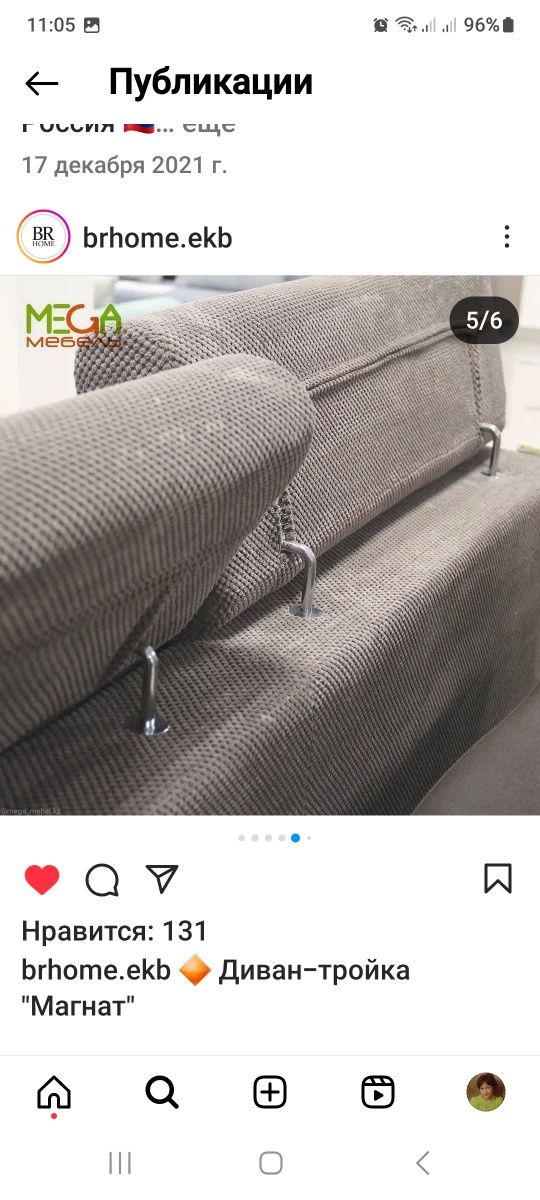 Мягкая мебель диван