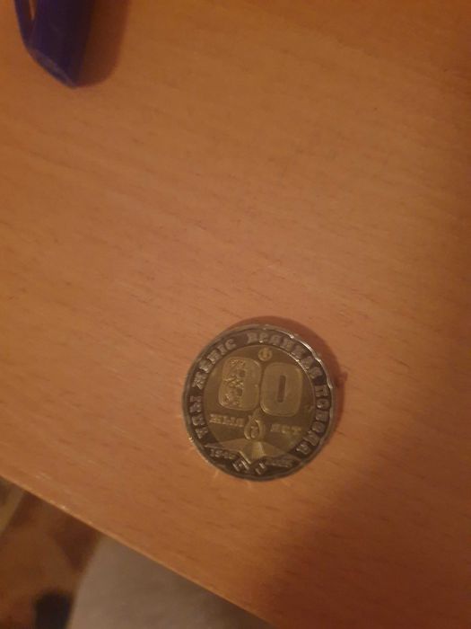 Колекционая монета