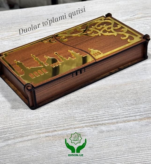 Duolar toʻplami qutisi bn. Umumiy 9xil duo .Bizda birinchi qoʻl