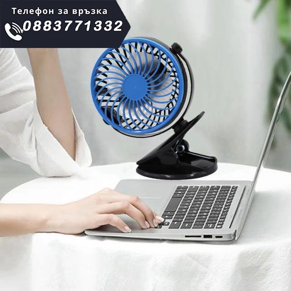 НЕМСКИ Мощен мини вентилатор с usb – Power Fan + ЛЕД ФЕНЕР