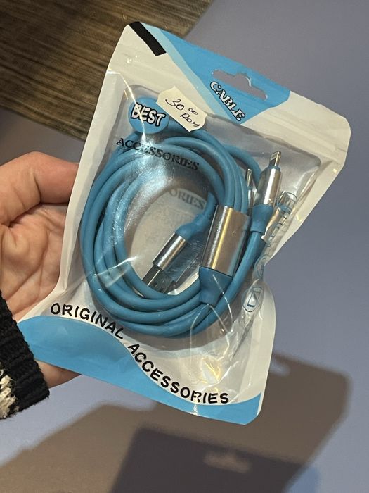 Incarcator nou albastru