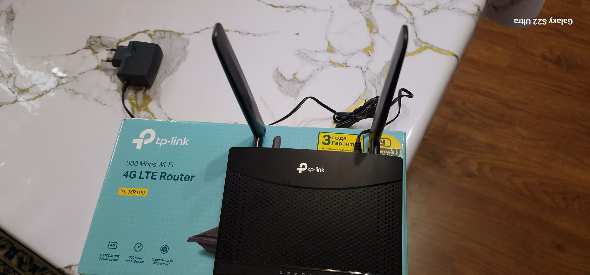 Продам модем TP-Link