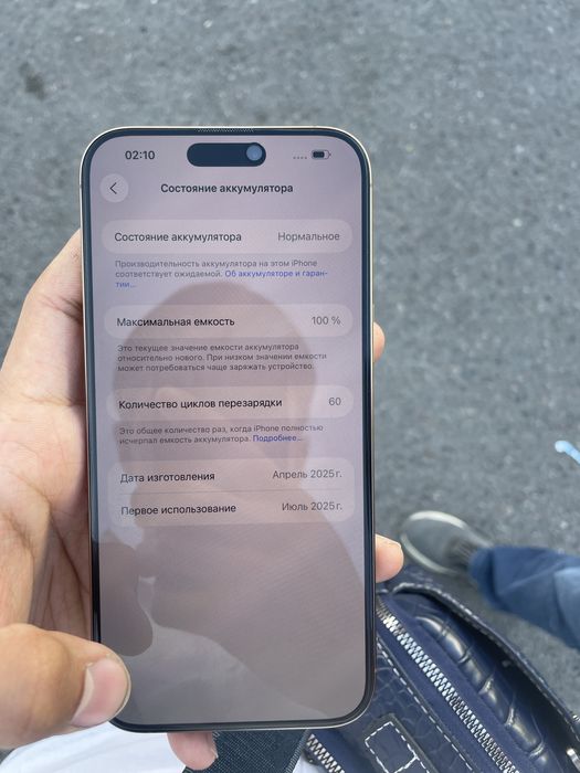 Iphone 16promax 256gb