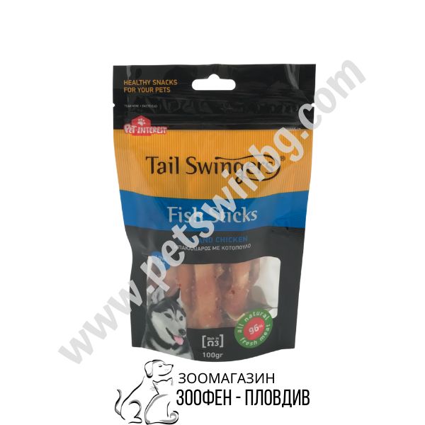 PetInt TailSwingers Fish Sticks - 100гр. - Добавъчна храна за Кучета