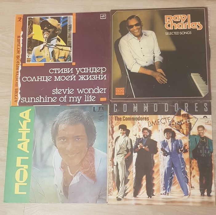 discuri vechi colectie