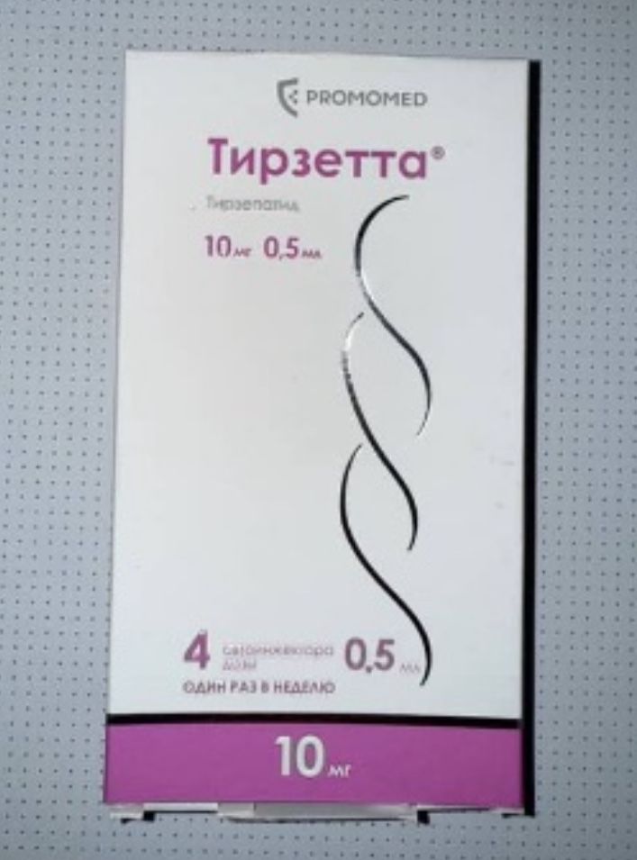 Тирзетта (лечения ожирения)