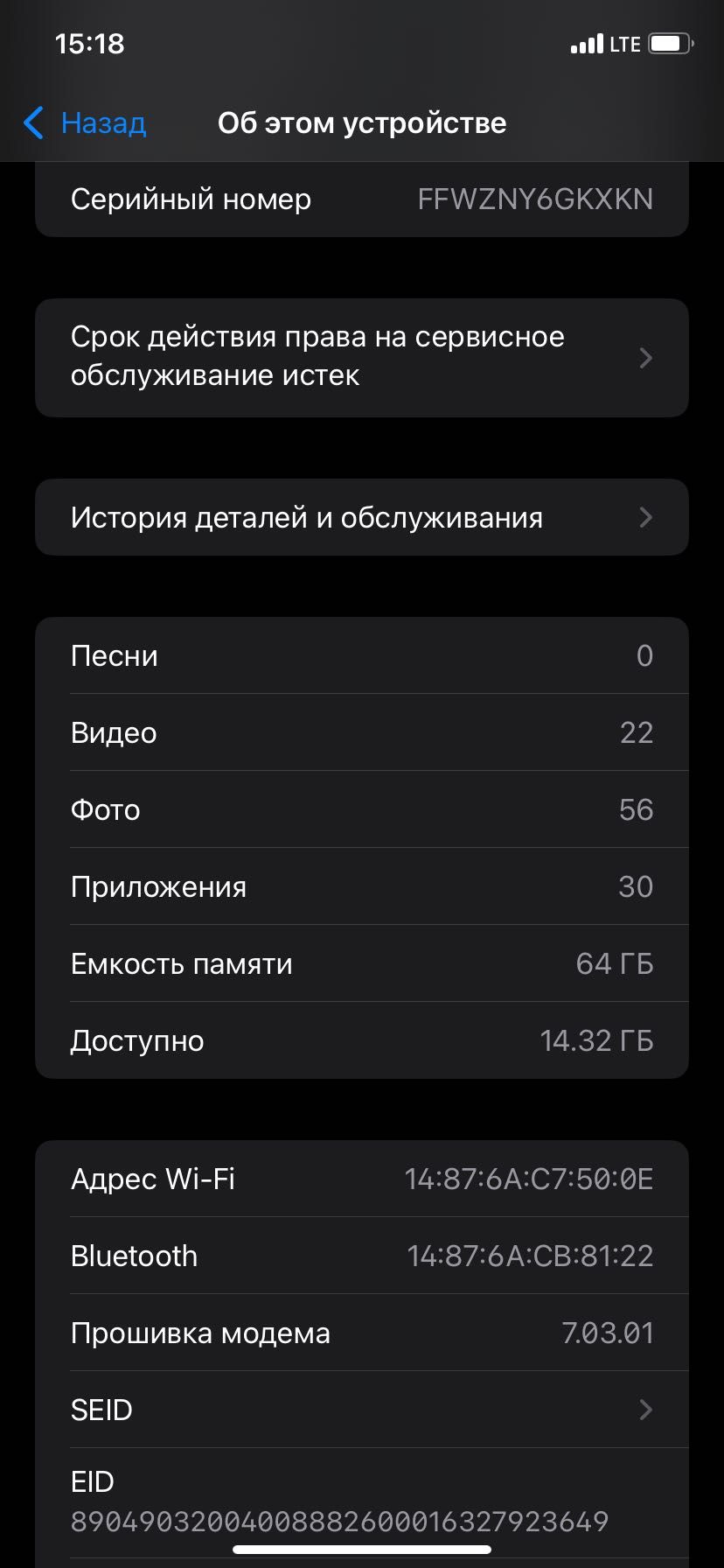 Iphone xr 64gb sotiladi srochna