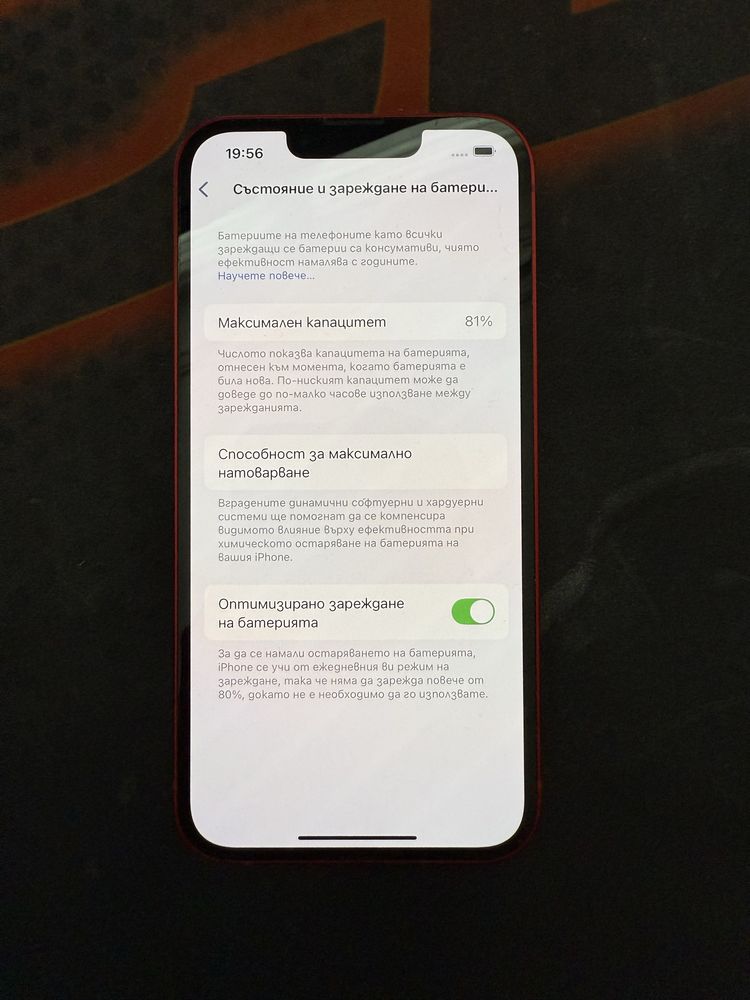 IPhone 13 Product RED 128GB
