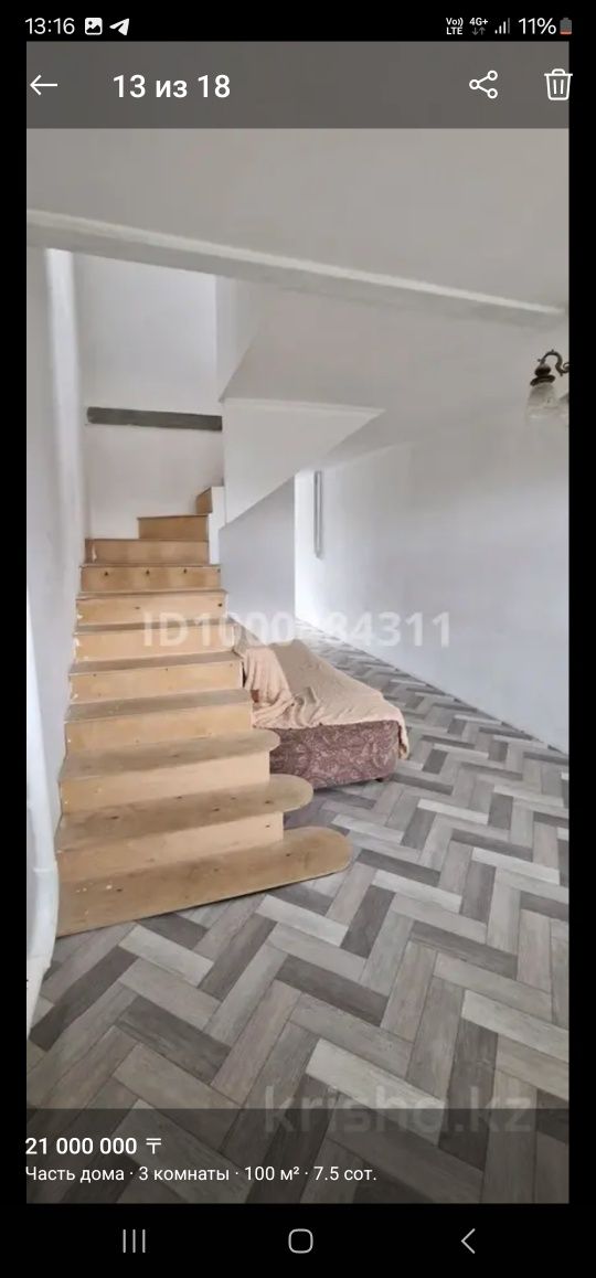 Продам частный дом