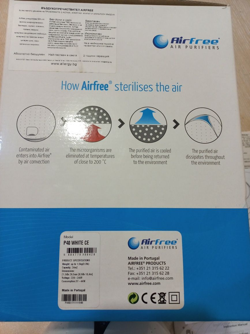 Въздухопречиствател AirFree P 40, 24м2