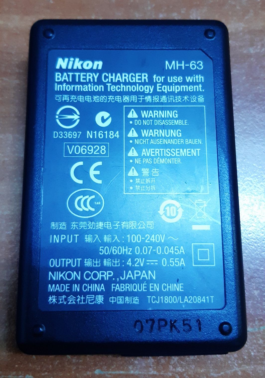 Incarcator charger baterie Nikon MH-63 cu baterie