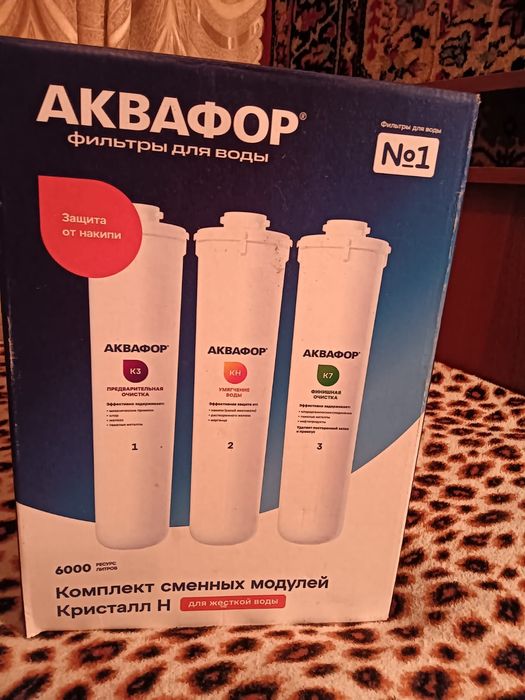 Продам фильтра для очистки воды