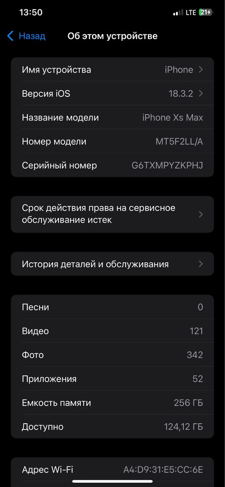 Iphone xs max 256