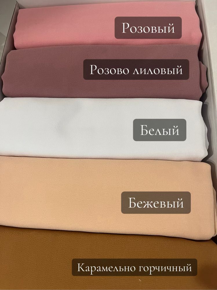 Шарфы из материала органза