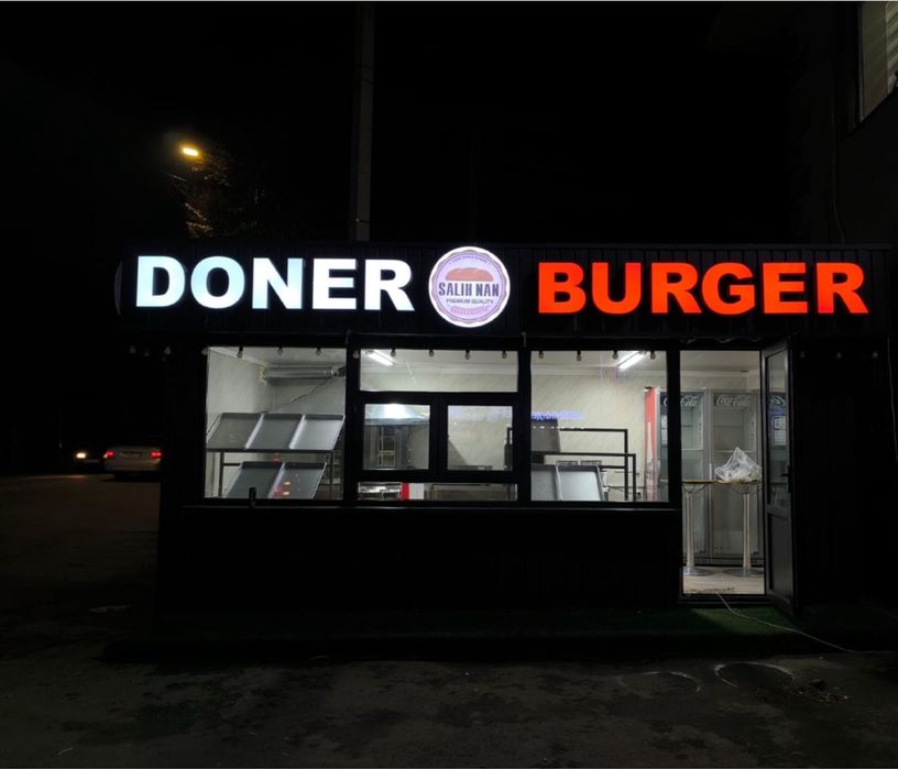 Наружная реклама, объемные буквы, лайтбокс