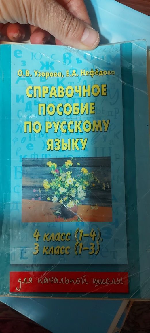 Отдам учебники ,бесплатно